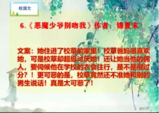 幽幽梦游记